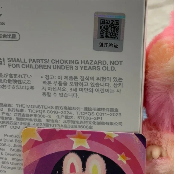 Verified Authentic POP MART The Monsters “LOYALTY” Pink and Yellow Labubu - Picture 9 of 11
